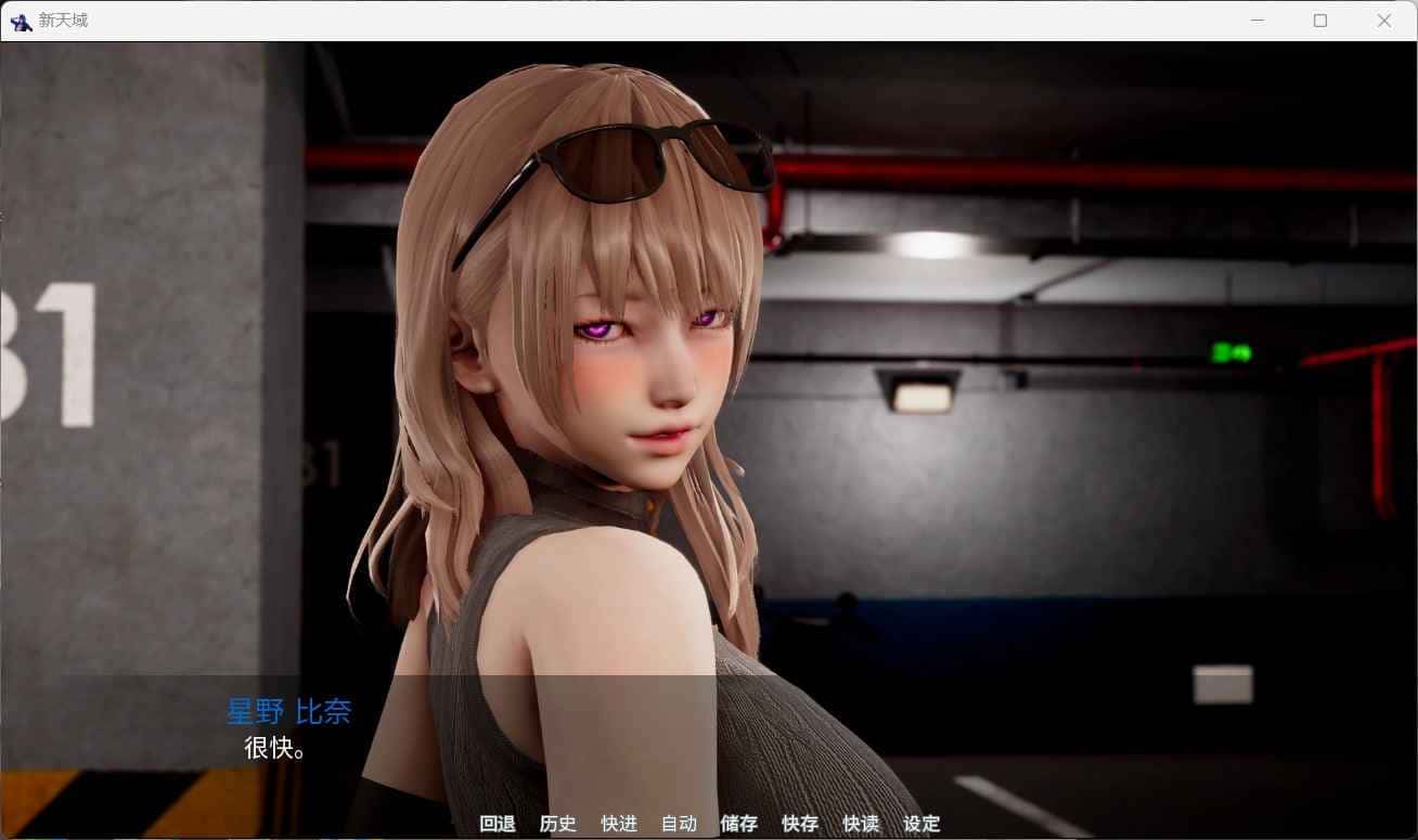 视觉数据2