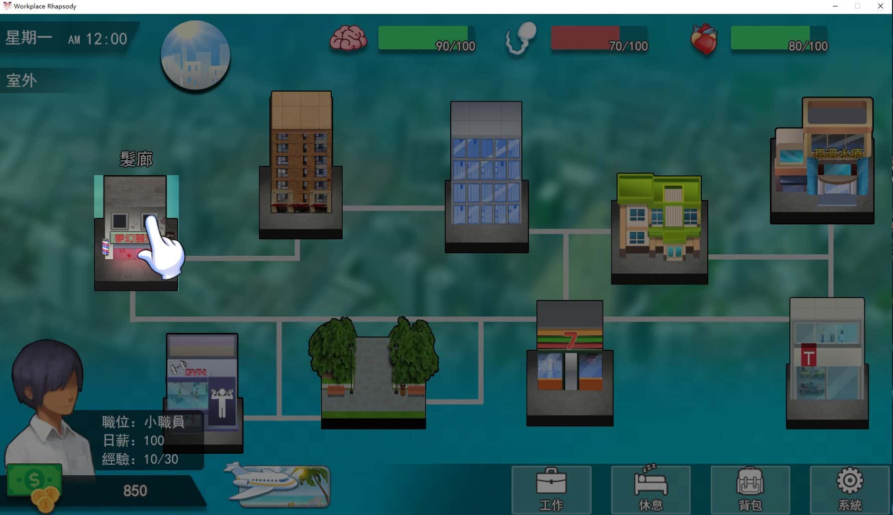 游戏截图5