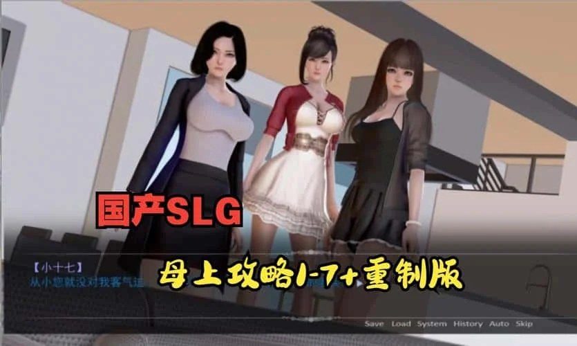 母上攻略 地图探索 预览图 2