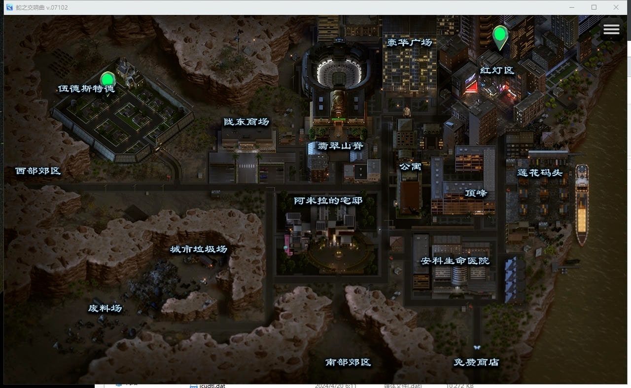 蛇之交响曲_Symphony of the Serpent 操作界面 详情图 3