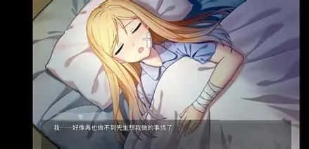 奈的教育日记 版本内容 实机截图 5