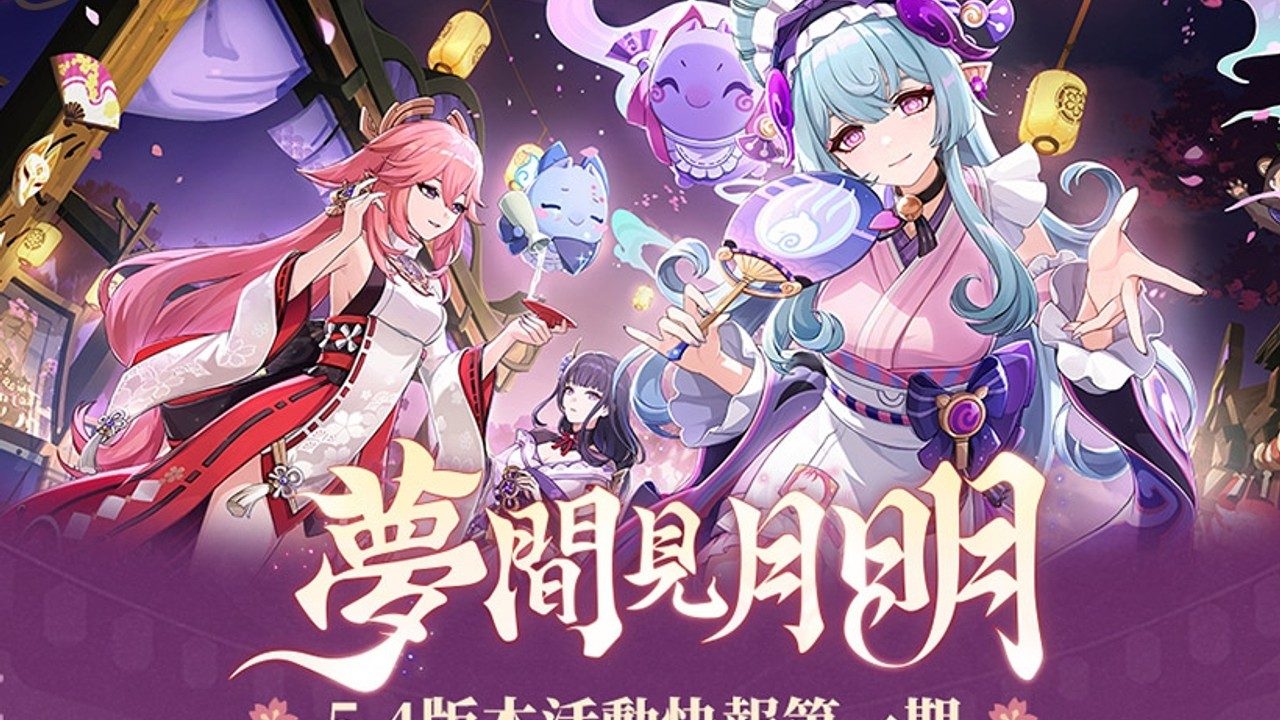 原神同人漫画分享平台 资源内容 页面配图 4