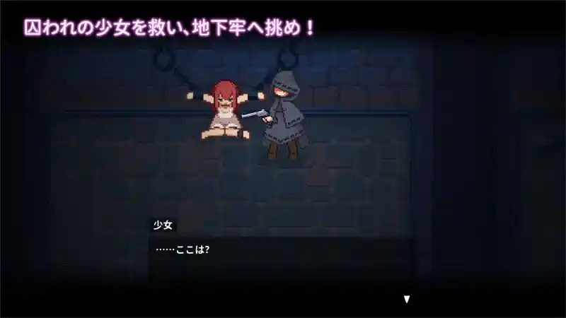 被囚禁的莉莉 故事片段 预览图 3