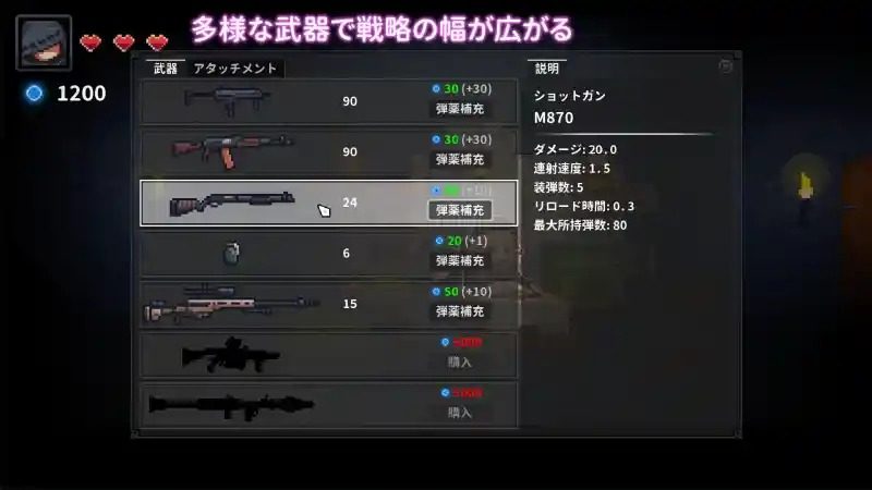 被囚禁的莉莉 章节事件 场景图 7