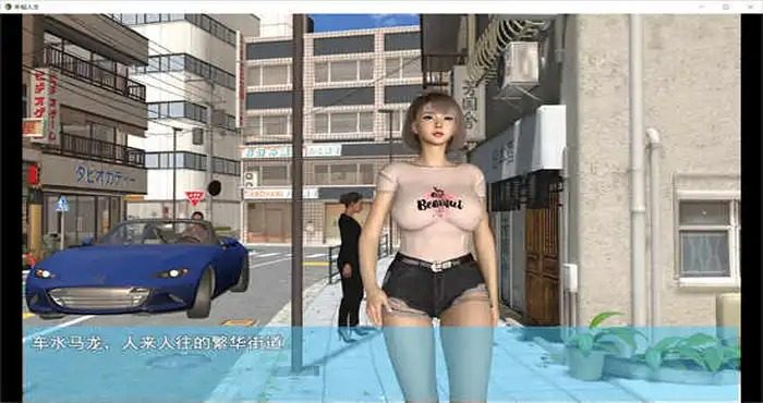 我的幸福人生V1. 官方 地图探索 展示图 7