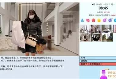 亚洲之子 (Son Of Asia)